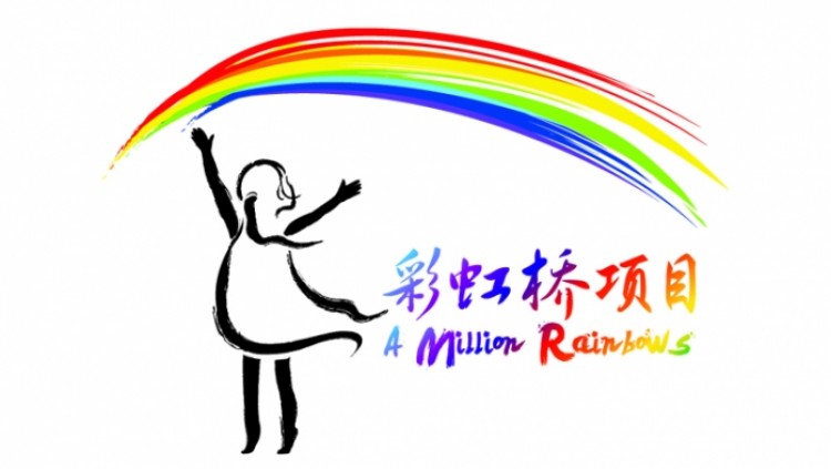 A Million Rainbows