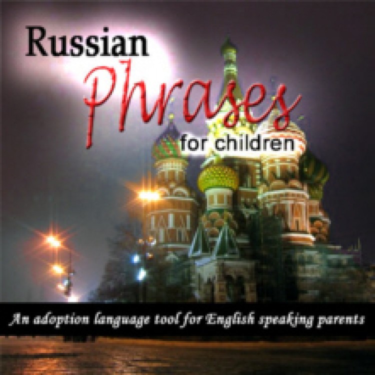 Russian Phrases for Children